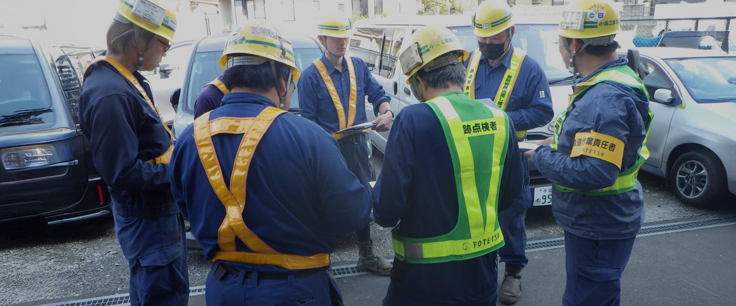 採用情報の画像